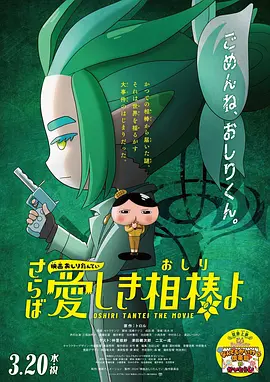 欧美大尺度做爰无遮挡