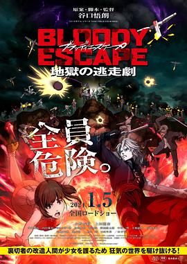 日本做受高潮好舒服视频